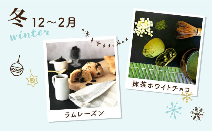 【全6回定期便】濃厚豆乳＆コラーゲン入り お豆腐屋さん 豆乳 もちもちぱん 20個セット＜株式会社愛しとーと＞那珂川市 パン ぱん [GBA011]