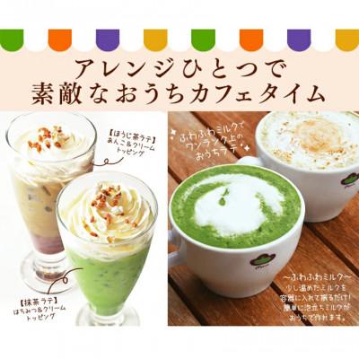 ふるさと納税 静岡市 雅正庵byおやいづ製茶 お茶屋の静岡抹茶ラテパウダー 500g×2袋 |  | 02