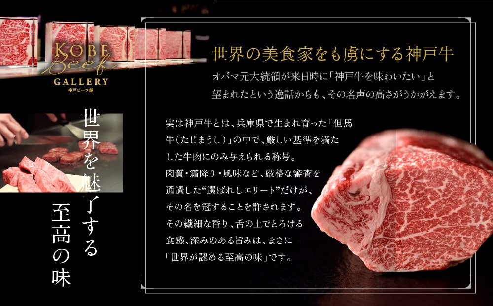 【冷蔵便】神戸牛 柔らか赤身ステーキ 150g×4枚