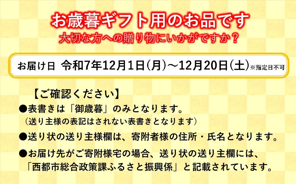 【お歳暮ギフト】黒毛和牛稀少部位を含む 特上焼肉極み500g 有田牧畜産業ブランドEMO牛 牛肉 焼肉 国産牛肉<1.8-23>