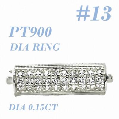 ふるさと納税 笛吹市 PT900　ダイヤモンドリング　015CT　RADR-6952DI-P #13