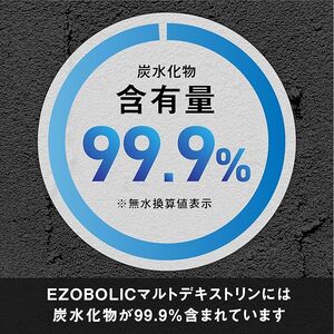 マルトデキストリン 3.5kg EZOBOLIC マルトデキストリン LG