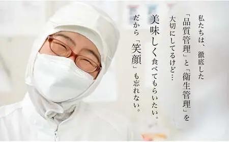 【数量限定】愛知県三河一色産　お手軽　きざみうなぎ　50g×10P・U026-10