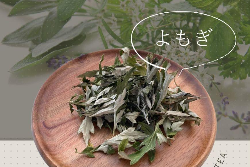 宮古島産 島ハーブティー＆薬草バスソルト(KN01)