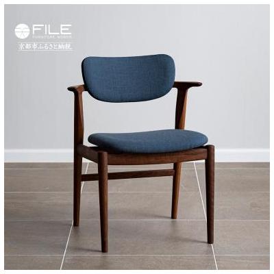 ふるさと納税 京都市 【FILE FURNITURE WORKS】ダイニングチェア KS-1