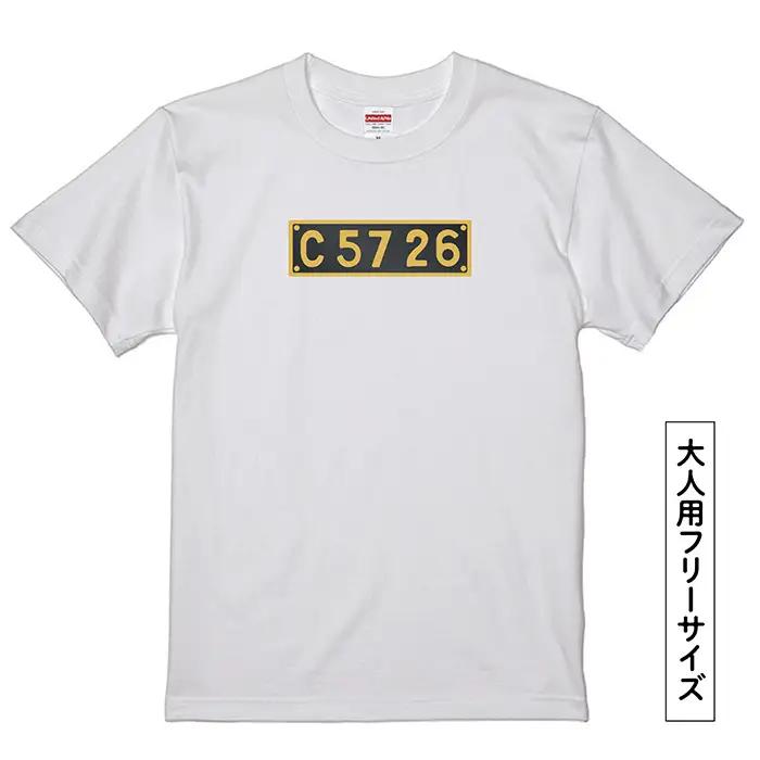 【C03】SL『C5726』Tシャツ（03）＆ボトルオープナー No.380