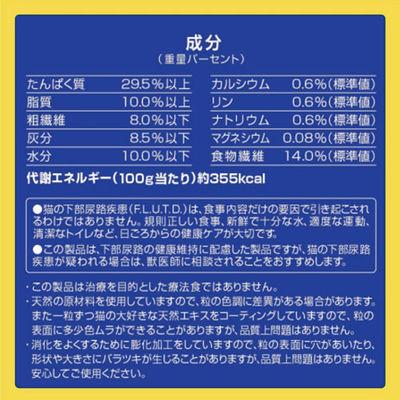 ふるさと納税 多治見市 【最短当日発送】メディファス 毛玉ケア+ 室内猫 7歳〜 1.41kg(235g×6袋) |  | 03