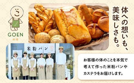 ぷるふわ生カステラ 3個（プレーン） 滋賀県長浜市/株式会社あんしん[AQDS003]