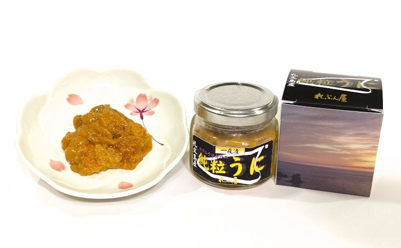 
            北海道礼文島産 一夜漬け純粒うに（キタムラサキウニ）50g×1本
          