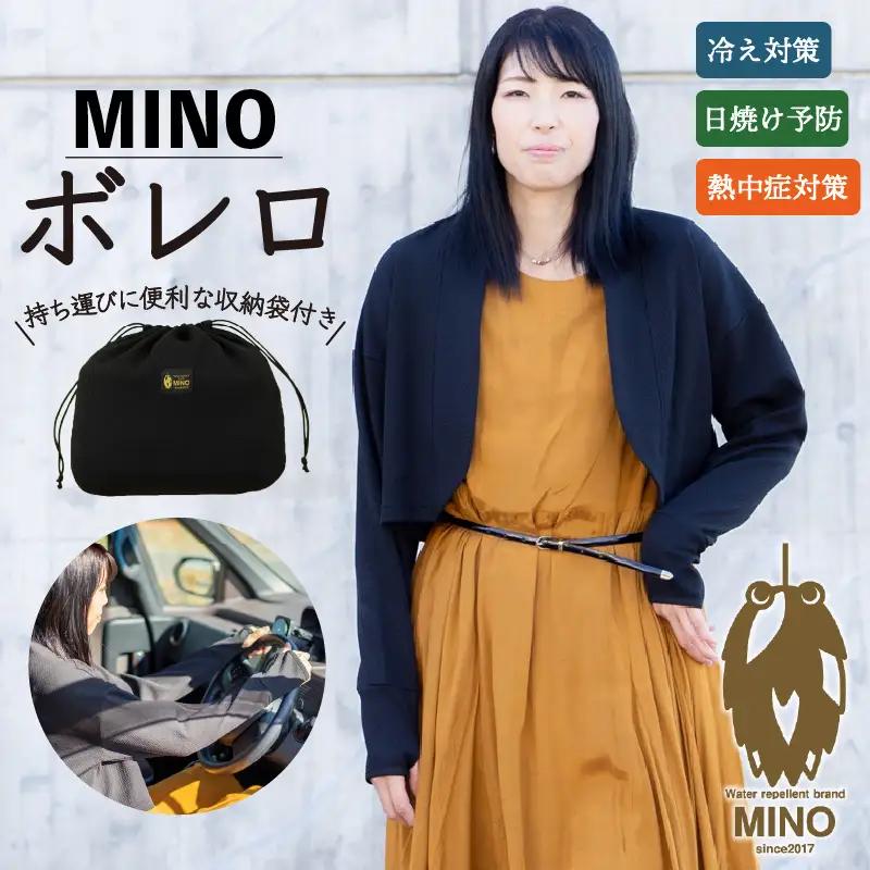 カーディガン MINOボレロ 黒 フリーサイズ  