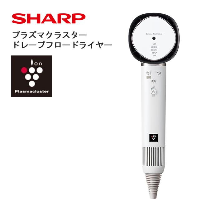 S103(ホワイト系)　SHARP プラズマクラスタードレープフロードライヤー IB-WX902-W（ホワイト系ルミナスホワイト）