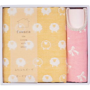 ふわら　ガーゼケット・スタイセット_化粧箱入：イエロー【G0618】_1666779