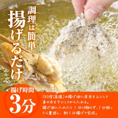 ふるさと納税 佐伯市 高橋水産 あじフライ (計16枚・4枚×4P) |  | 02