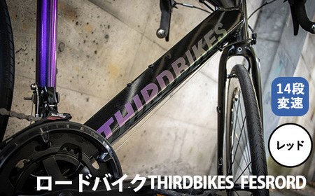 No.173-02 レッド　THIRDBIKES FESRORD