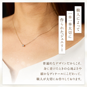 S-3459 K10YG ダイヤモンド ネックレス イエローゴールド ジュエリー アクセサリー