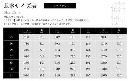 【ノータック／76】セミオーダー トラウザーズ 1本 （クロキデニム） ｜ CALSA 長崎トラウザーズ オーガニックコットン パンツ ズボン