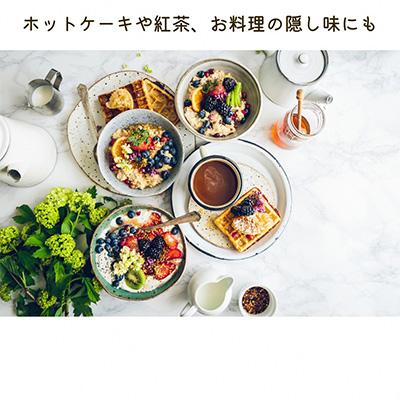 ふるさと納税 亀岡市 京都府亀岡産純粋非加熱ハチミツ |  | 03