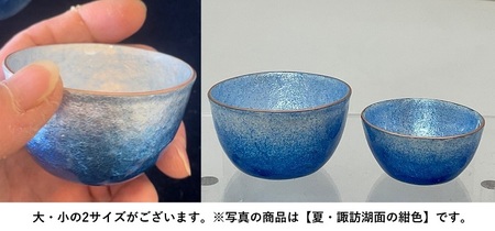 [受注生産] 大サイズ [冬・結氷した地元諏訪湖面を表現した薄灰色] 総銀張七宝[酒杯] / 赤羽七宝舎 酒器 信州 長野県 諏訪市 諏訪 [87-01WI]
