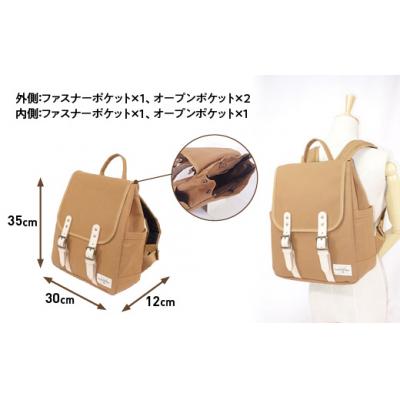 ふるさと納税 栃木市 【いちひこ帆布】 リュック/キャメル |  | 03