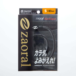 【Sサイズ】ザオラル・リカバリーネックレス　BK/LE | 横浜市 Sサイズ 健康アクセサリー 血行促進、回復力向上、パフォーマンスアップ APY0009VC01