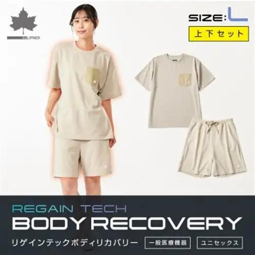 LBL リカバリーウエア 夏用上下セット　Lサイズ　リカバリーショーツ+Tシャツ ベージュ【1732213】