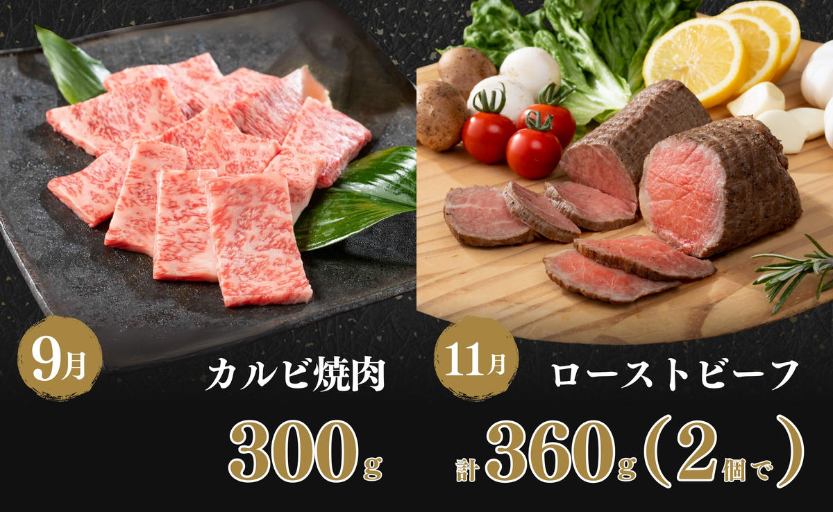 【ANA限定】佐賀牛定期便　奇数月に届く バラエティ 全6回 