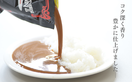 レストランカレー 185g × 12袋  | カレー