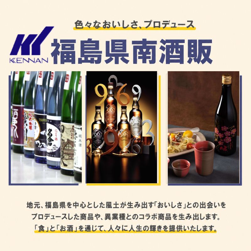 963 アクシス ワールドブレンデッド ウイスキー 700ml 瓶 カートン入り お酒 酒 アルコール 原酒 樽 熟成 AXIS オリジナル ハイボール 宅飲み 晩酌 ウィスキー ギフト 人気 お取り寄せ 常温 送料無料 福島県南酒販 福島県 郡山市