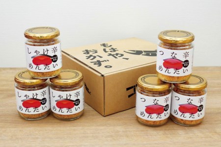 しゃけ辛めんたい & ツナ辛めんたい 各80g×3本 計6本 