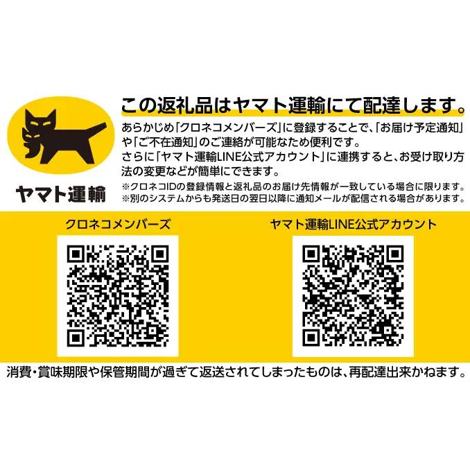 老舗 野崎菓子店 クッキー生地とミルク餡の「海明けまんじゅう」6個【オホーツク枝幸】【 スイーツ お菓子 和菓子 まんじゅう 饅頭 北海道 オホーツク 枝幸 】