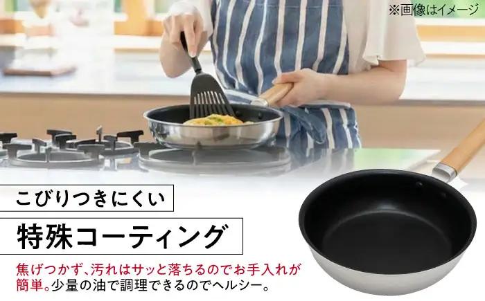フライパン キアロスフライパン 20cm BLAC015