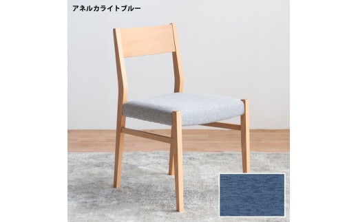 
            DCジャンブル01 ダイニングチェア ビーチクリア アネルカライトブルー 1脚 単品 チェア 椅子
          