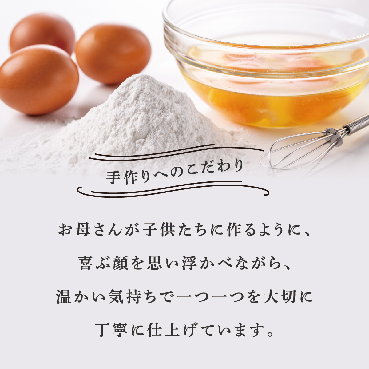 クッキー4種 [お菓子 焼菓子 詰合せ 手作り ハンドメイド ギフト 化粧箱 新鮮 安心 美味しい 国内産 添加物 アイスボックス ごあ 有機 宇治 抹茶 きなこ バーム油 バター 卵 冷蔵 ]