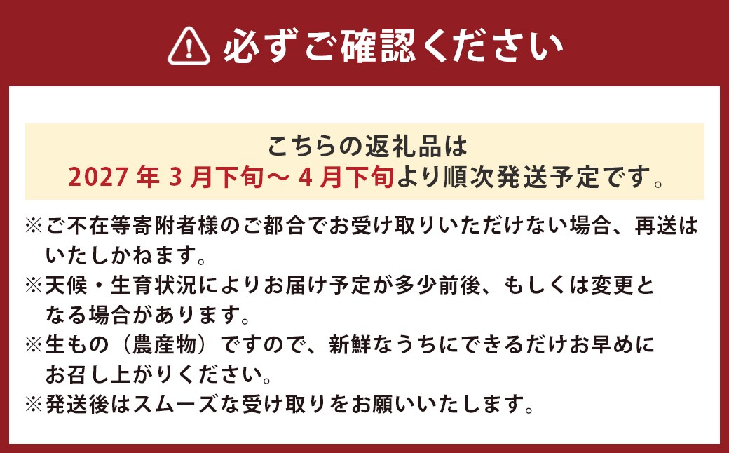 峰農園のハウスなつみ 5kg （サイズおまかせ）