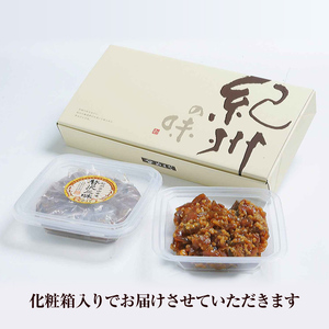 【8036-2】【定期便3回】紀州金山寺漬贅沢三昧