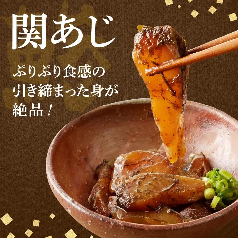 【敬老の日ギフト】 関のりゅうきゅうセット ≪9月21日お届け≫ E22017-K