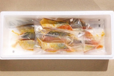 サーモンハラミ西京漬け1切×10P(個包装真空) G-09028