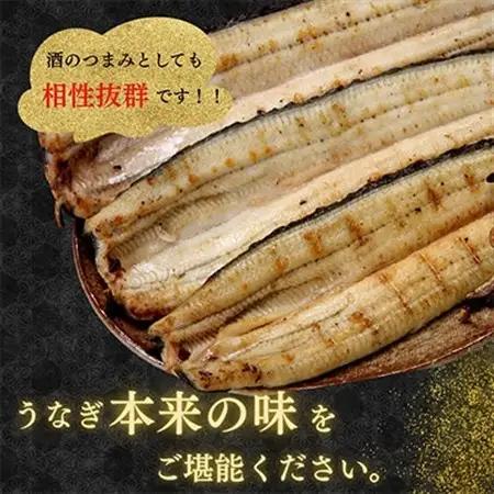 【蒲焼き用タレ付き】浜名湖うなぎ白焼き140g×3尾(冷凍・真空パック)_魚介・海産物 うなぎ  ウナギ 鰻_【配送不可地域：離島】【1497506】