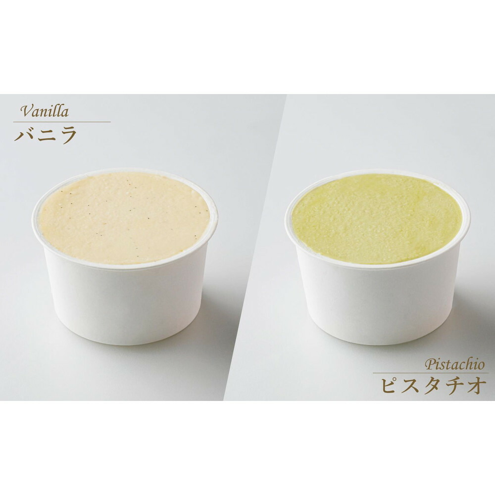 アイスクリーム 詰め合わせ 8個 (福岡市内製造)