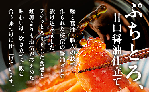 100gの小分けが便利  いくら 醤油漬け 100g×18パック （鱒卵） ＜ワイエスフーズ＞ mr1-1284