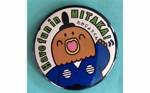 たかじょうくんマンホールマグネット ／ マグネット マンホール たかじょうくん ご当地グッズ 鷹匠 キャラクター 冷蔵庫マグネット デスク雑貨 インテリア コレクション 磁石 日本製 プレゼント ギフト 東京都 [No.177]