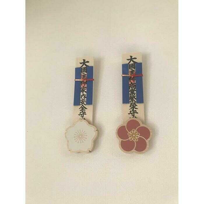 【ふるさと納税】壁掛け！お神札受け〜hana〜【土佐ろくろく工房】[ATCU004]