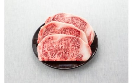 ＜高島屋選定品＞黒毛姫牛サーロインステーキ(230g×3)(IB001-011/58D0016)