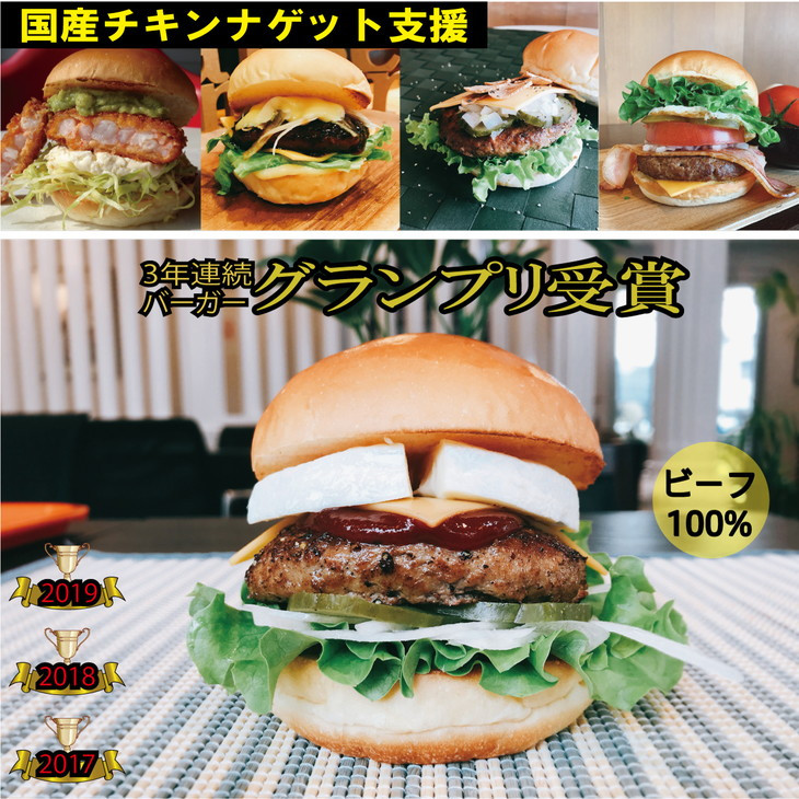 
                  訳あり＜京都ダイコクバーガー＞グルメバーガーKセット『 カマンベールチーズ をごろっと挟んだビーフ100％の ダブルチーズバーガー 』（☆3年連続バーガーグランプリ1位受賞）を含むグルメバーガー5個セット　※チキンナゲット 25個付き
                