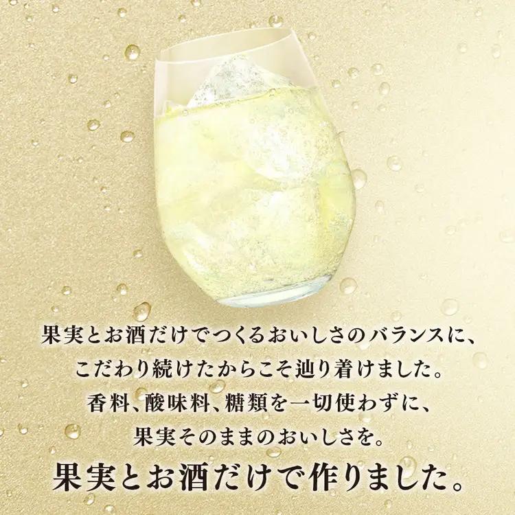 キリン チューハイ 本搾り グレープフルーツ 500ml（24本） ◇