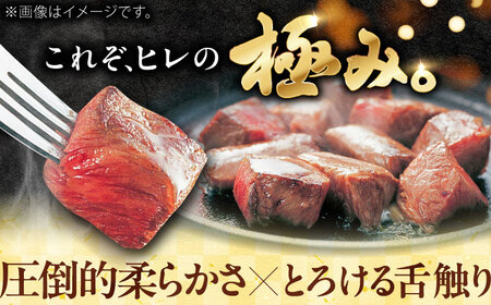 佐賀県産黒毛和牛ヒレサイコロステーキ 400g / 牛肉 / 佐賀県 / 佐嘉ZEYTAKUYA（株式会社弥川畜産）[41AQAA011]