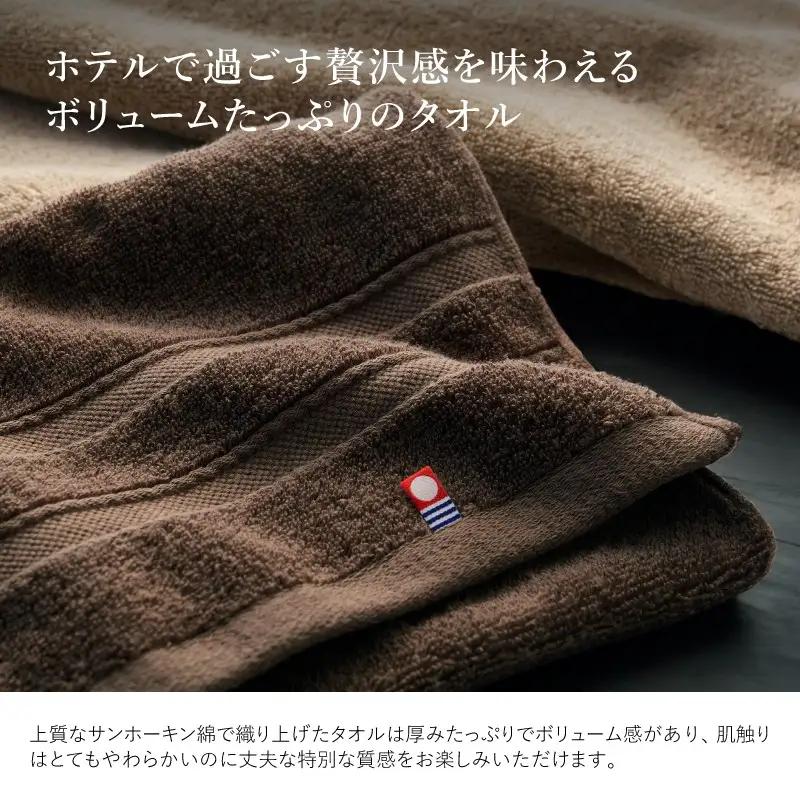 （今治タオル）プレミアム贅沢ホテル仕様 バスタオル 1枚 ロイヤルベージュ