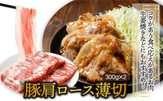 KU405-2-2601＜2026年1月発送分＞宮崎県産豚バラエティー3.1kgセット