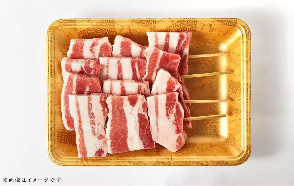 九重 夢ポーク串 計800g 8本 (100g×4本入×2パック) 豚バラ 串 焼肉