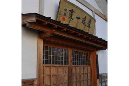 【飲み比べセット】 《純米大吟醸》 秋鹿 無濾過原酒 《山廃純米》 秋鹿 《純米吟醸》秋鹿 超辛口 3本 セット (1.8L×各1本) | 秋鹿酒造有限会社